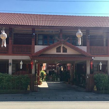 Chok-Wasana Guest House Мае Сарианг Экстерьер фото